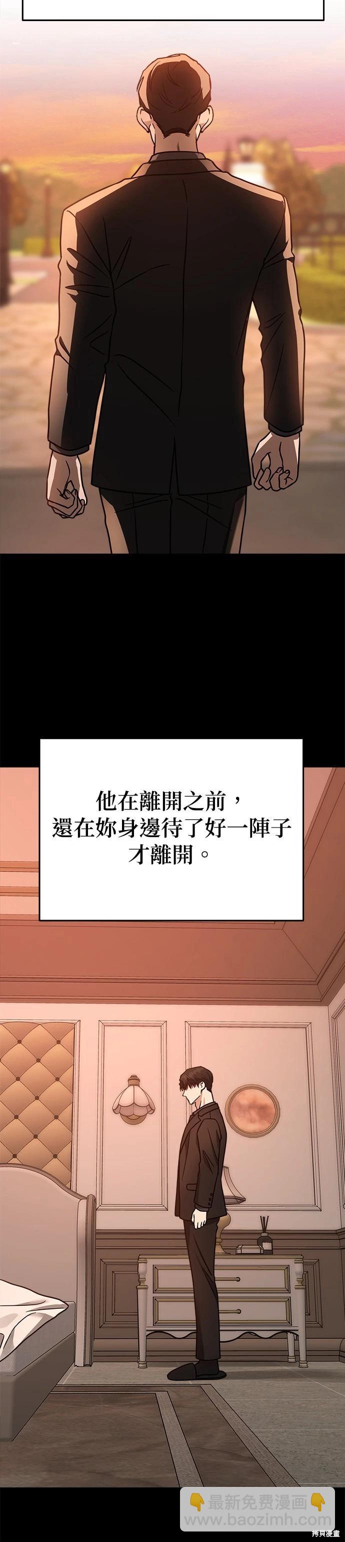 第68话41