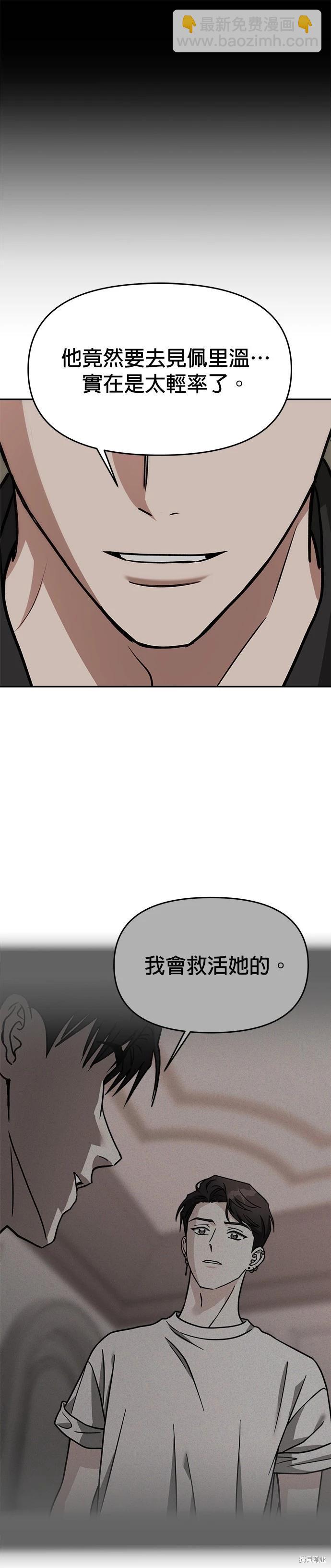 第68话42