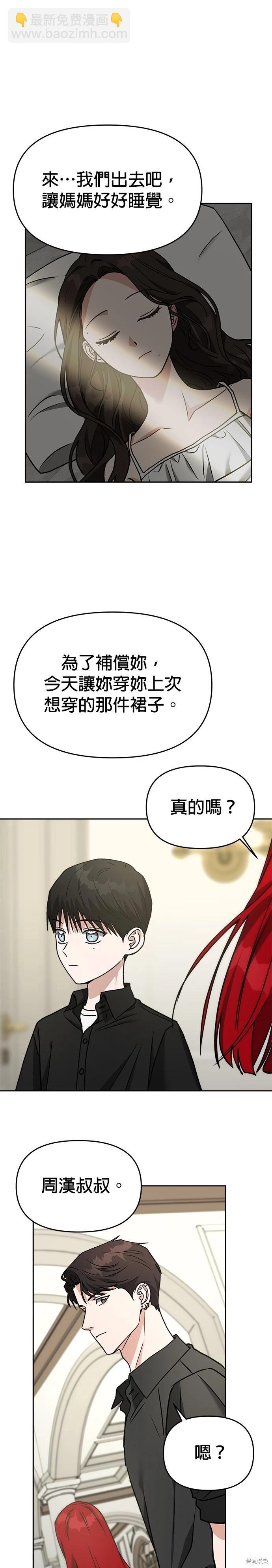 第68话47