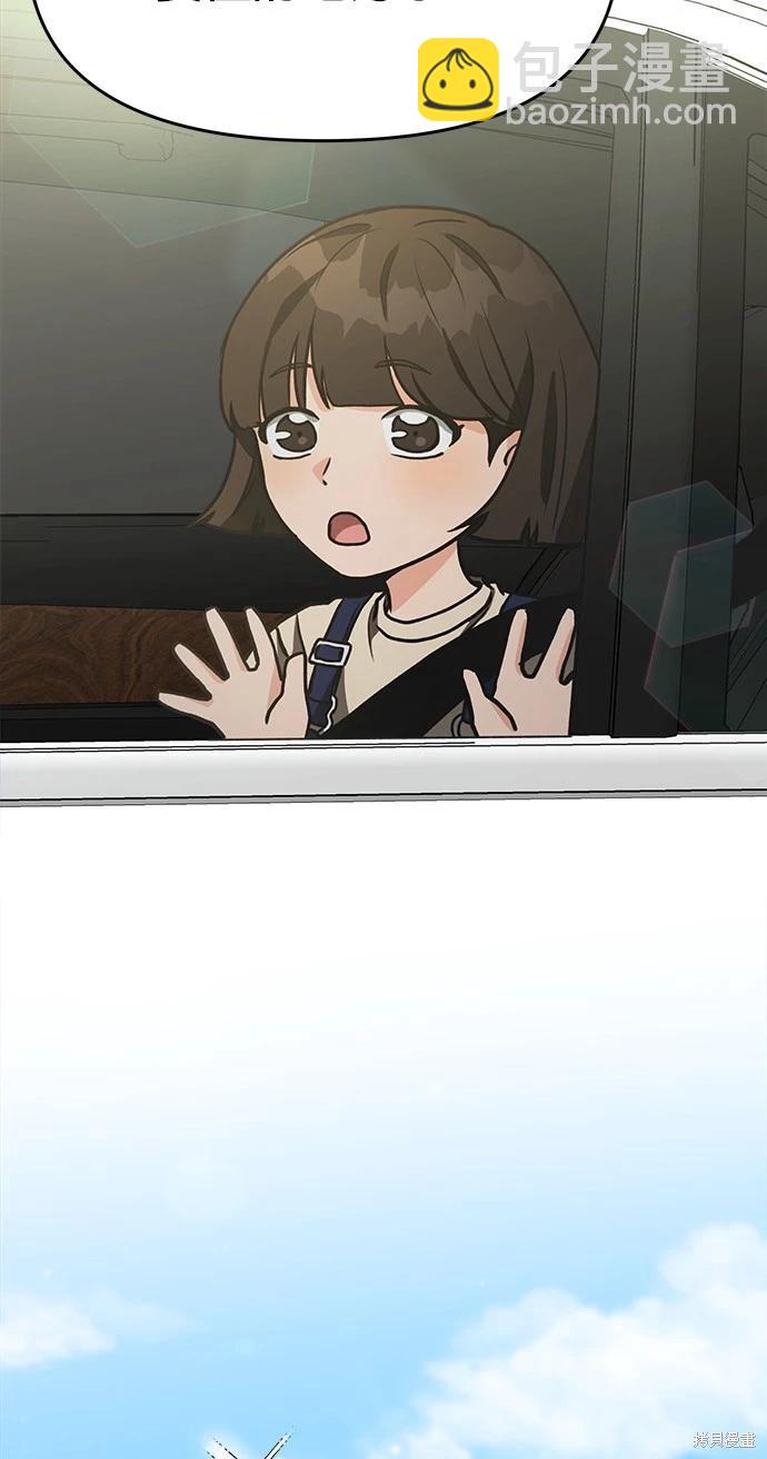 第68话5