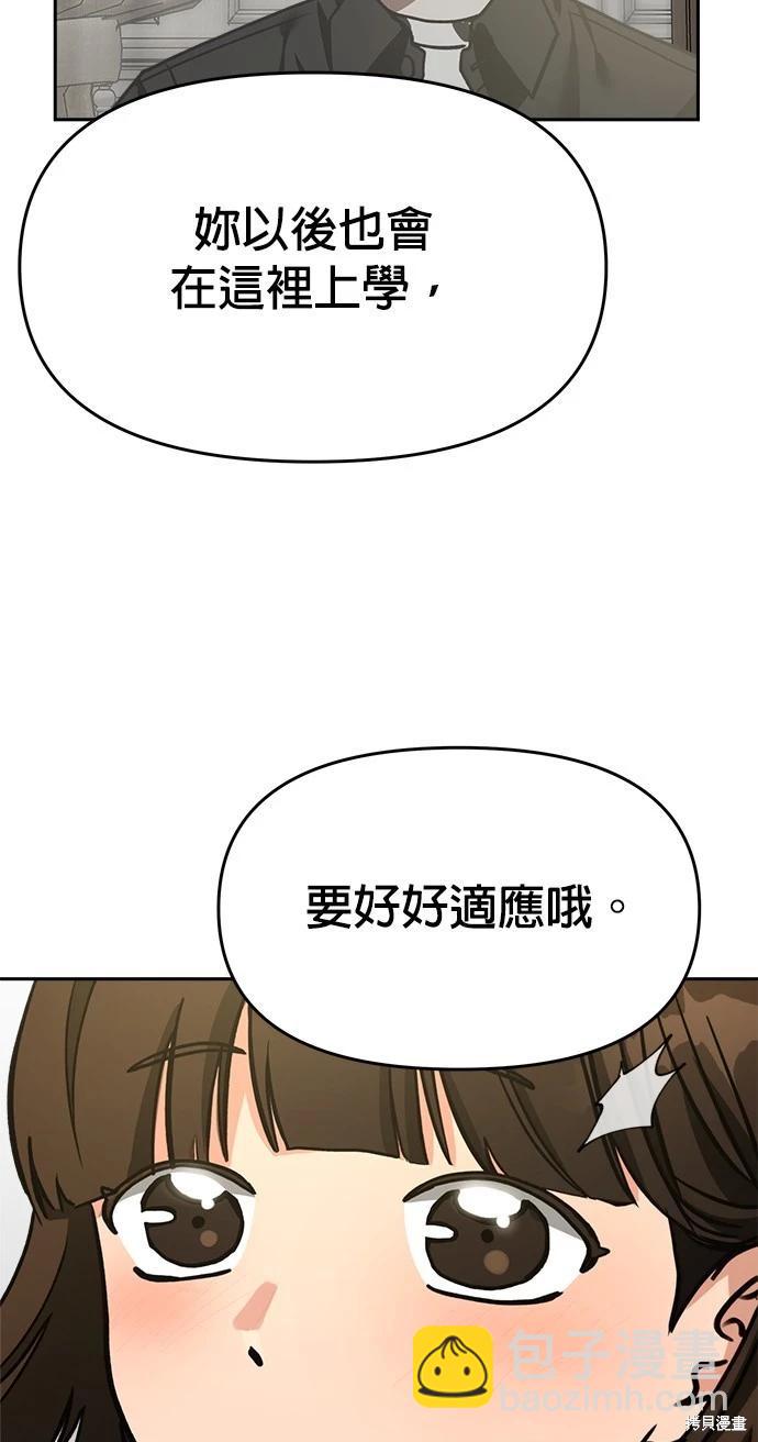第68话8