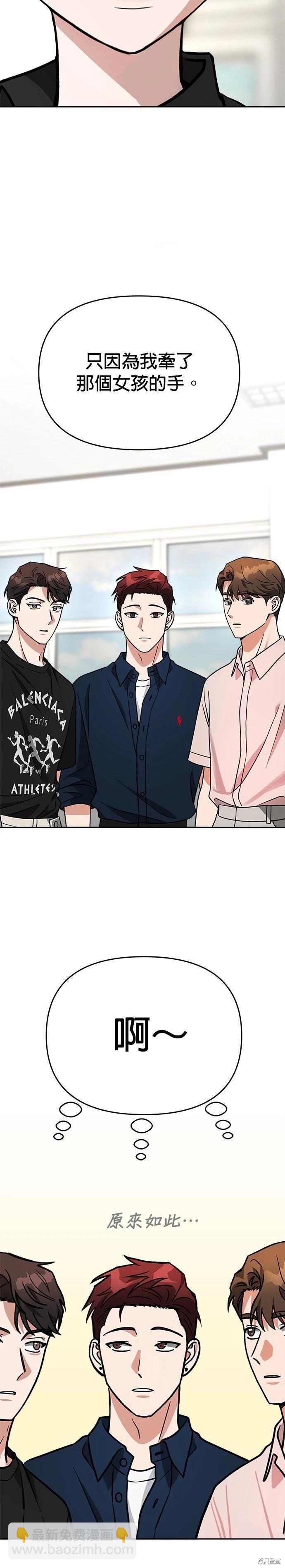 第69话19