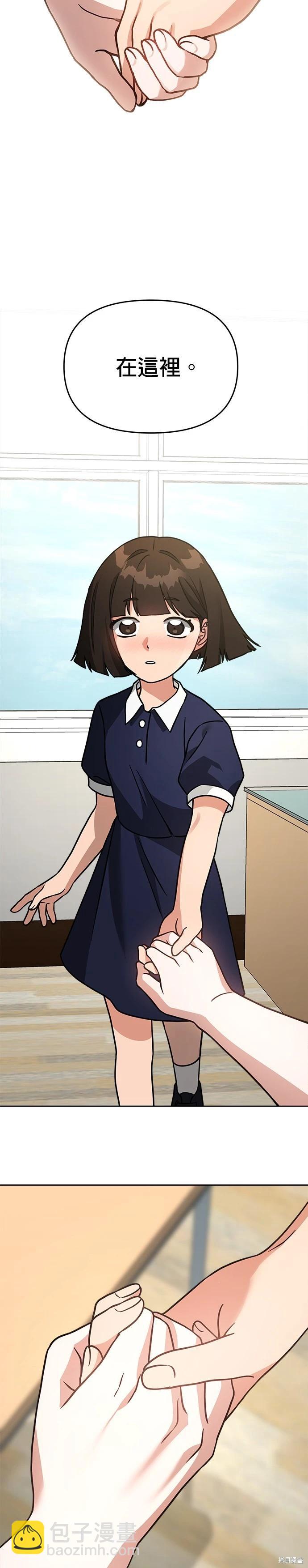 第69话9