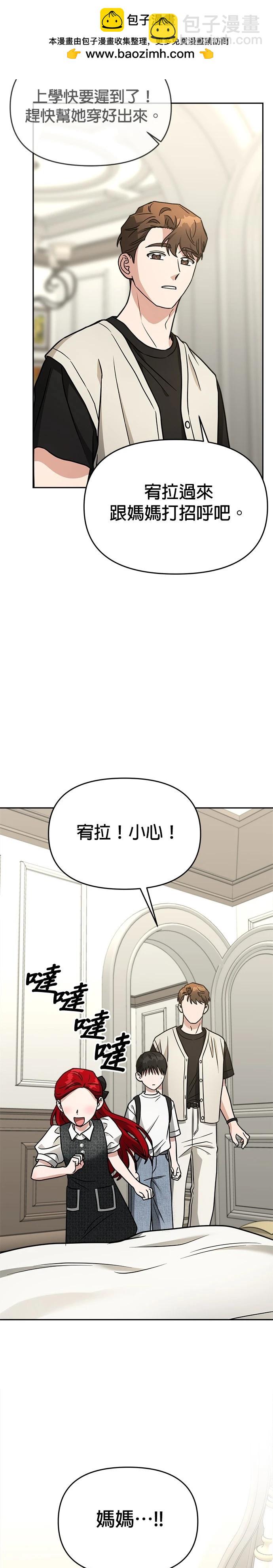 第70话1
