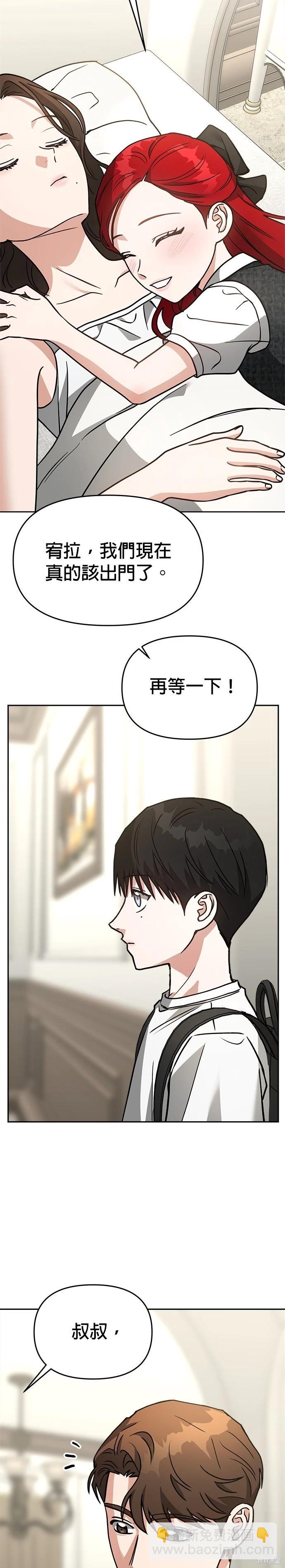 第70话2