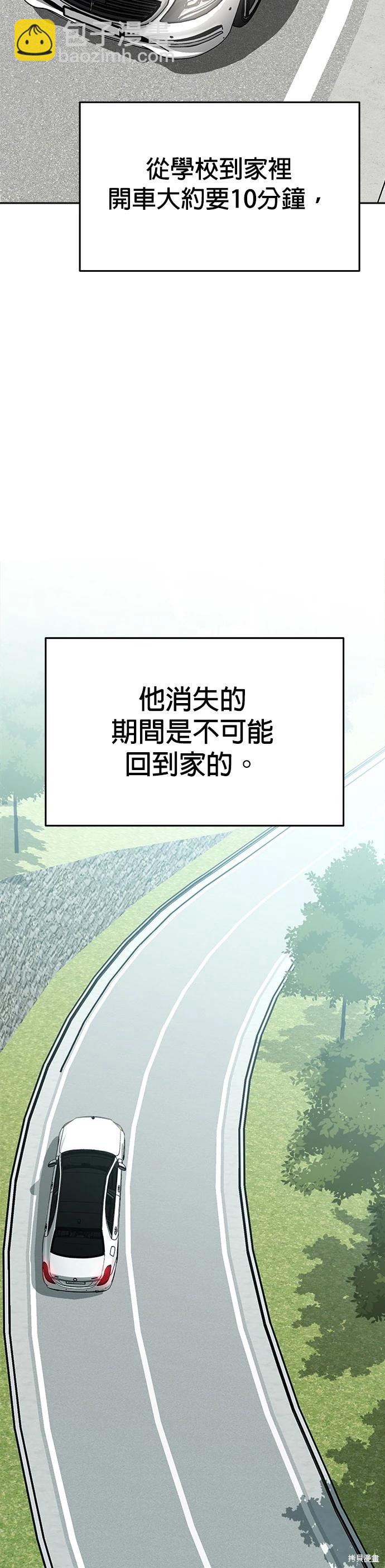 第70话26