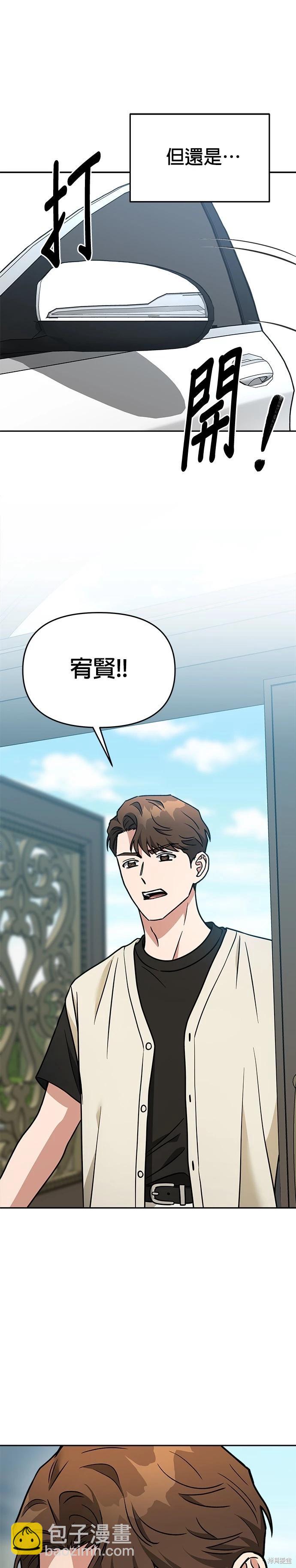 第70话28