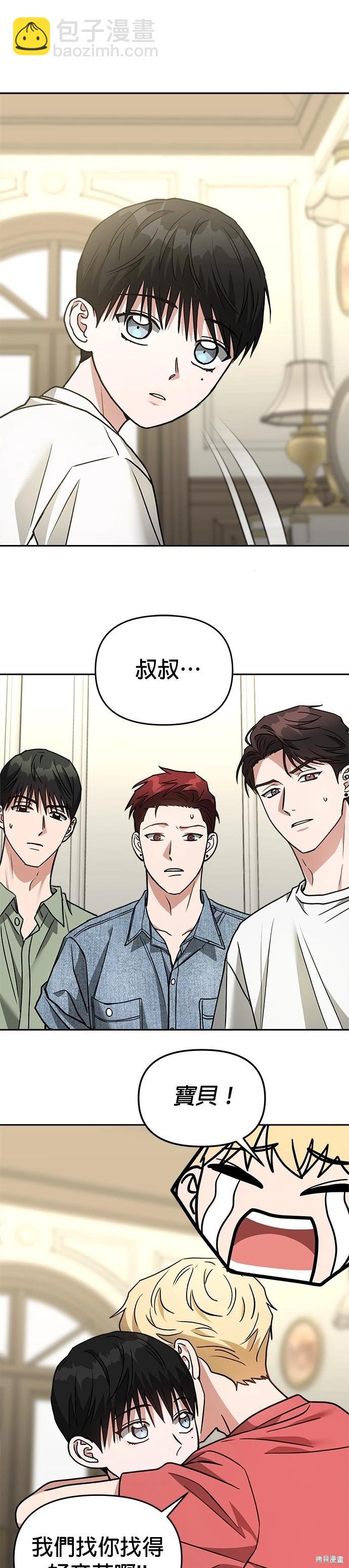 第70话32