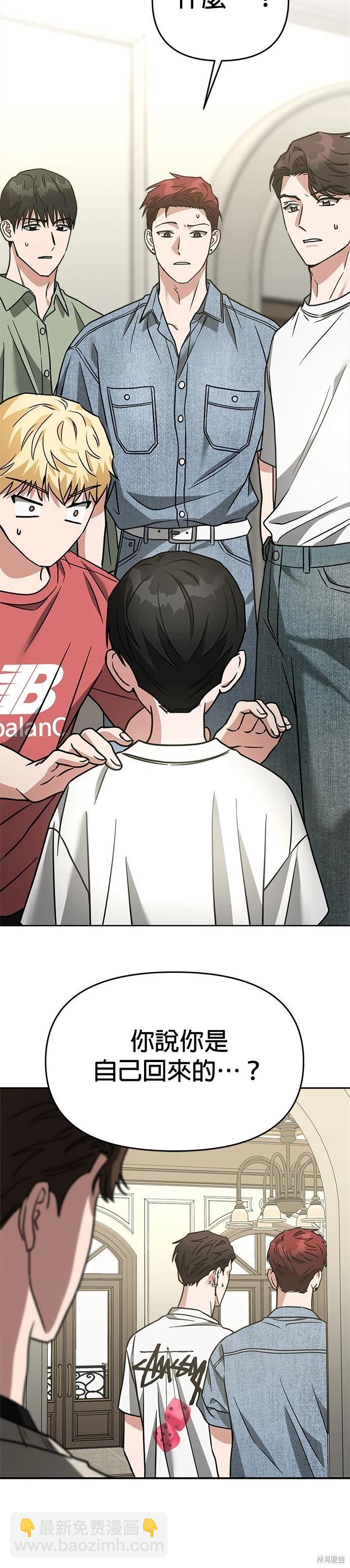 第70话35