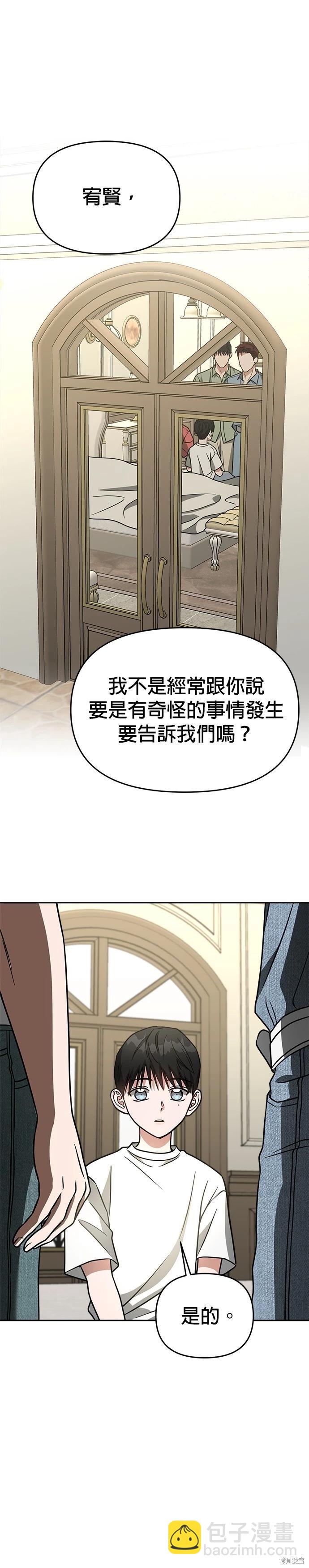 第70话36