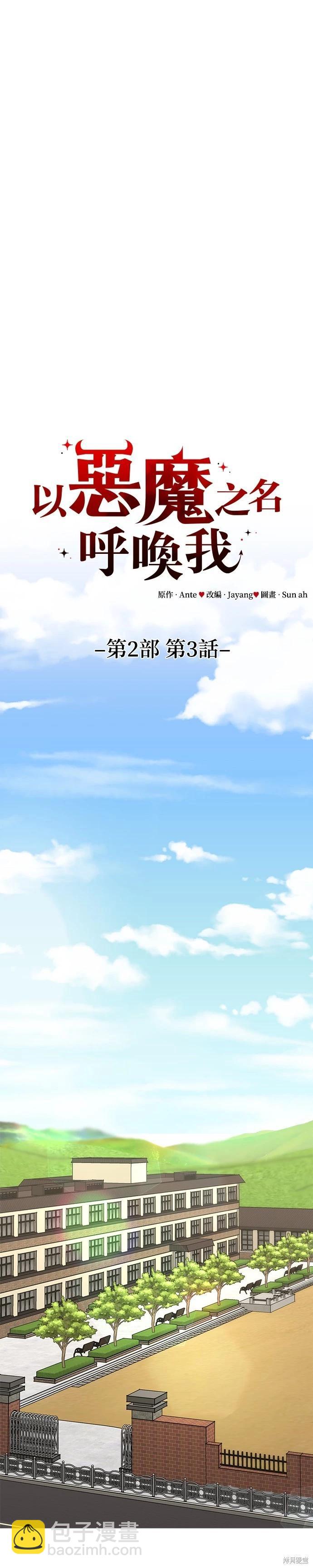 第70话6