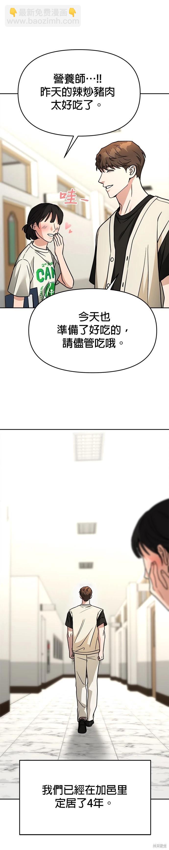 第70话7