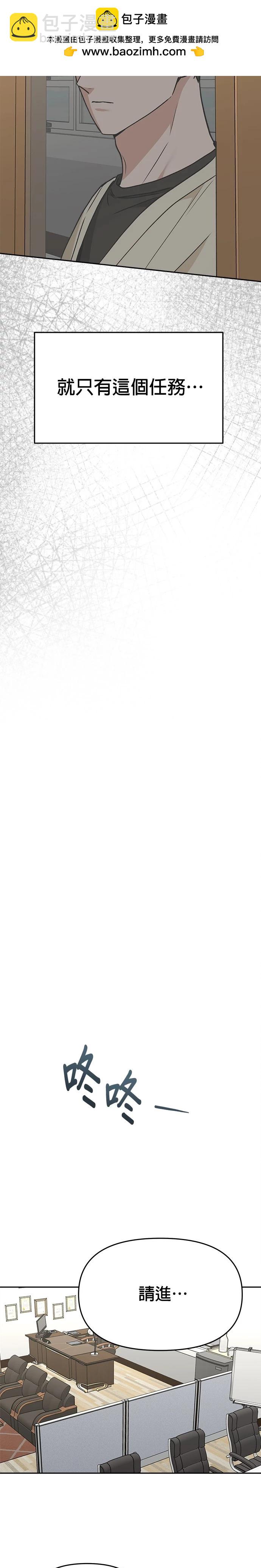 第70话9