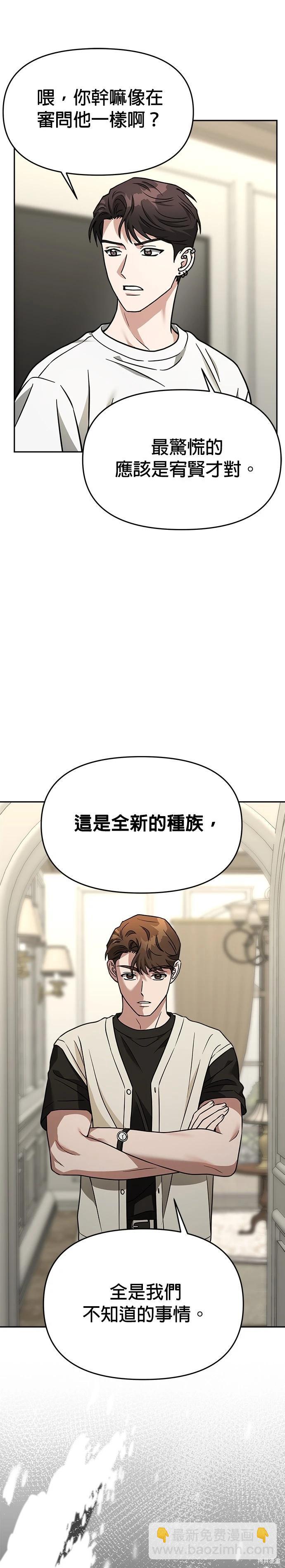 第71话11
