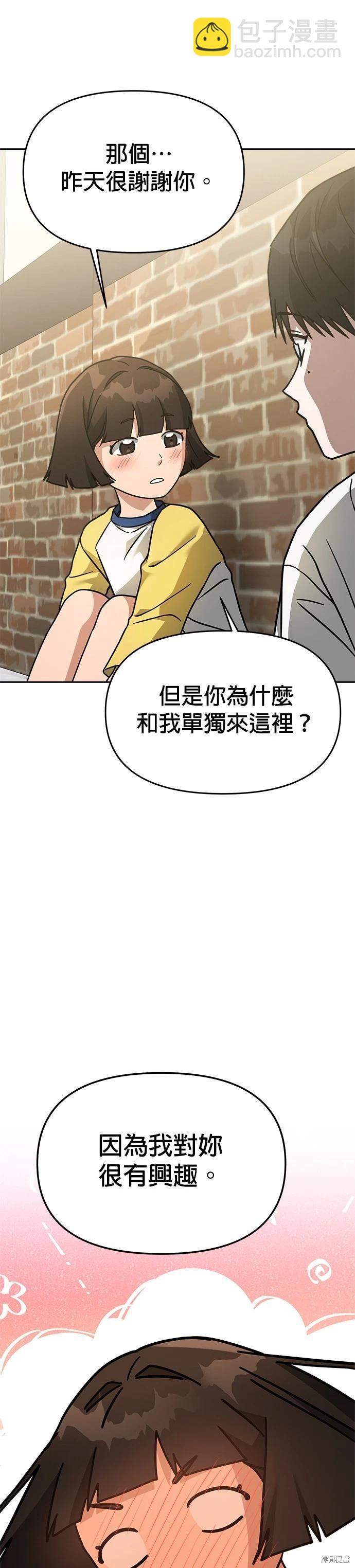 第71话15