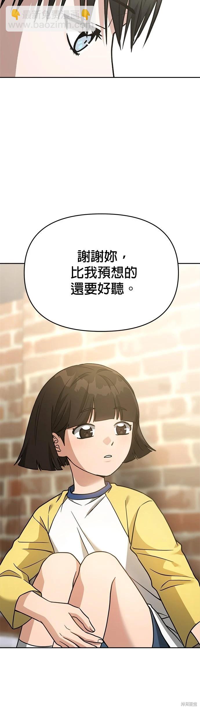 第71话24