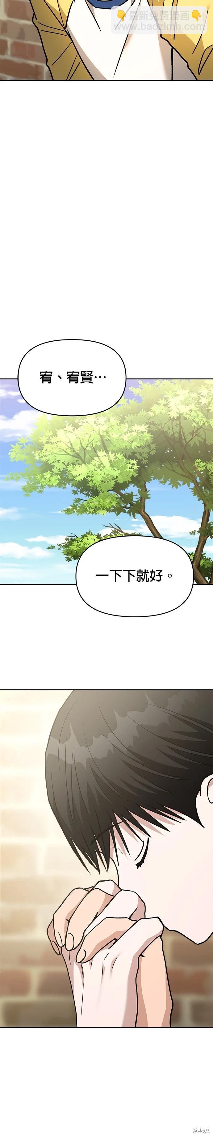 第71话26