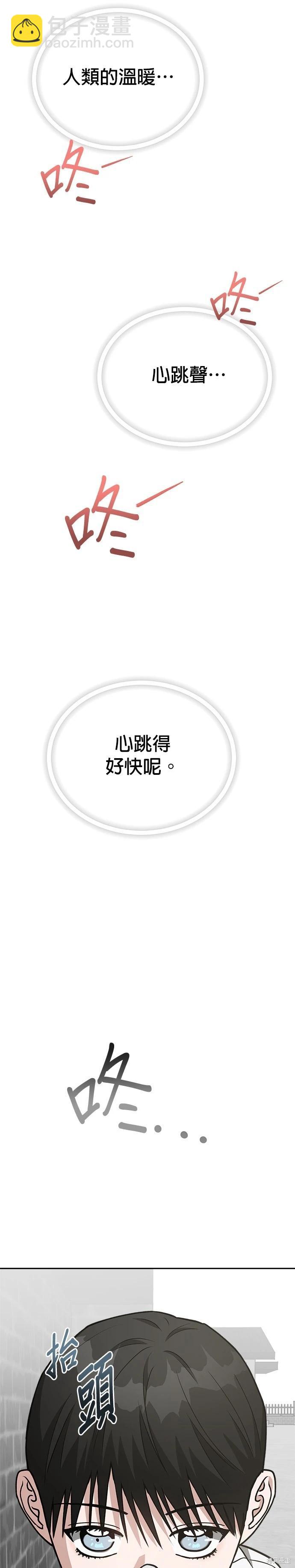 第71话27