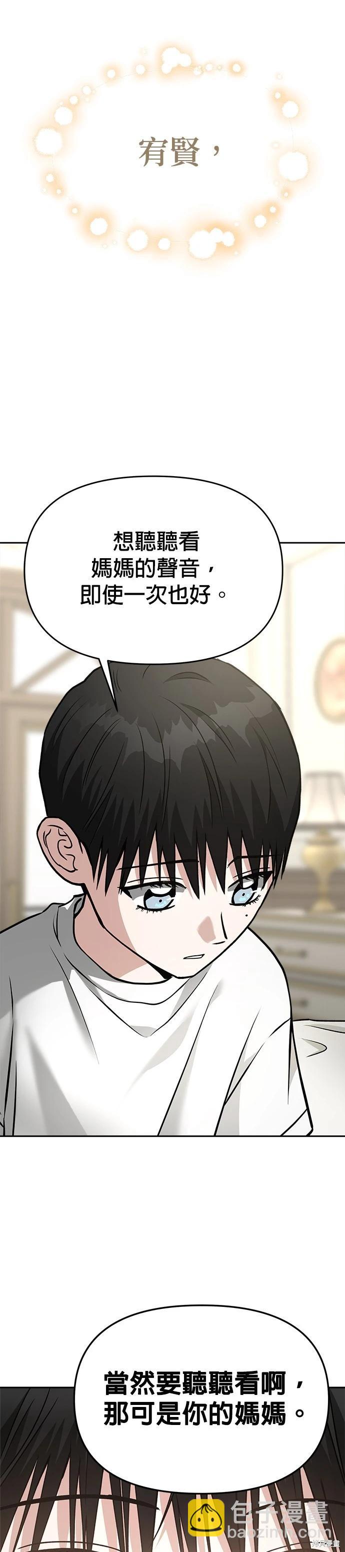 第71话30