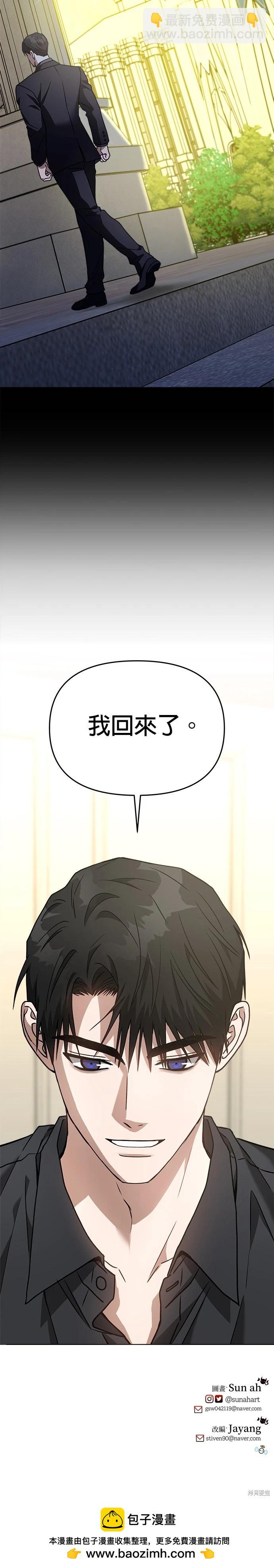第71话36