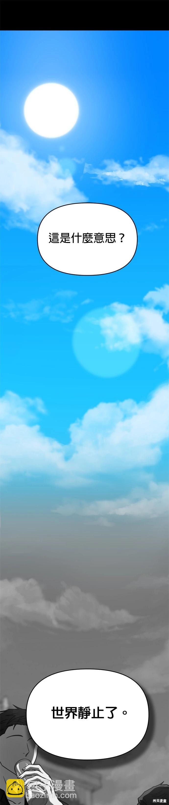 第71话4