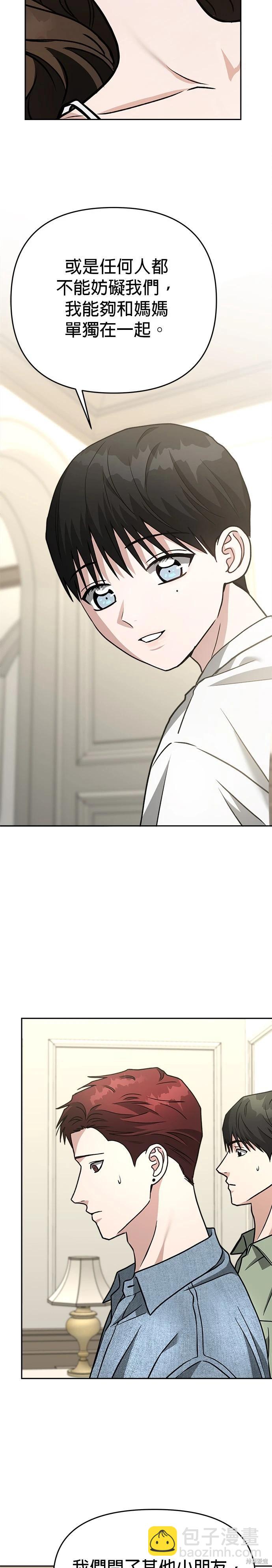 第71话9