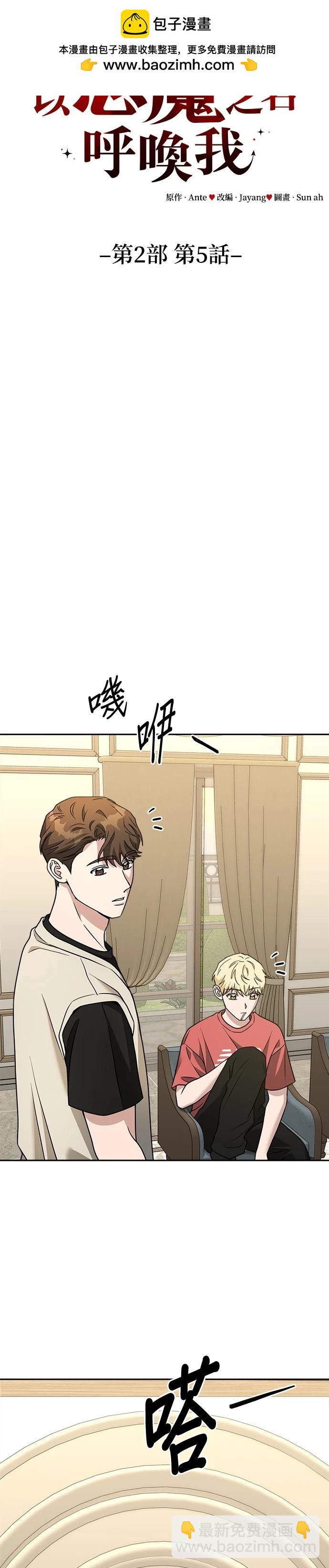 第72话1
