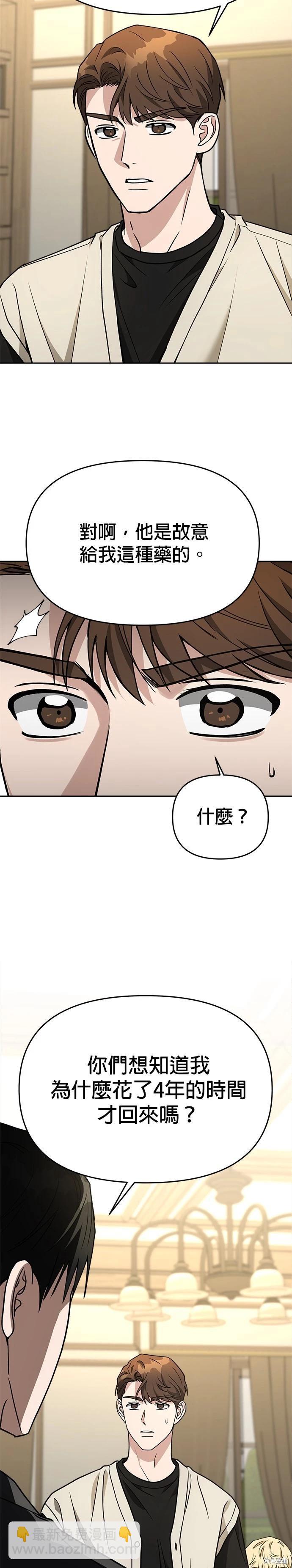 第72话10