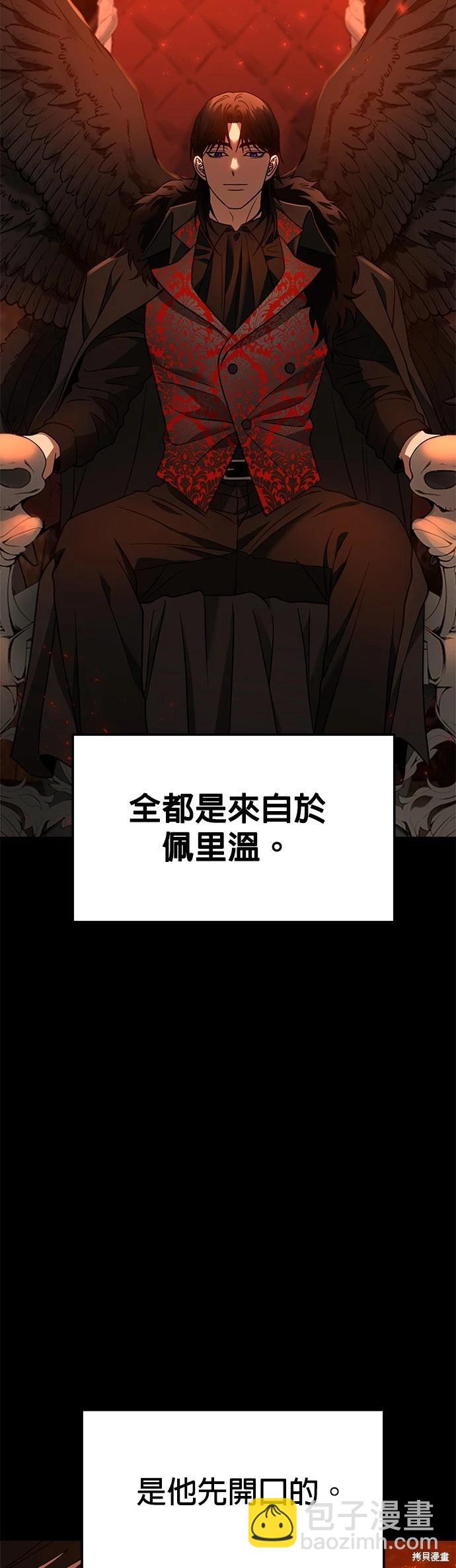 第72话15