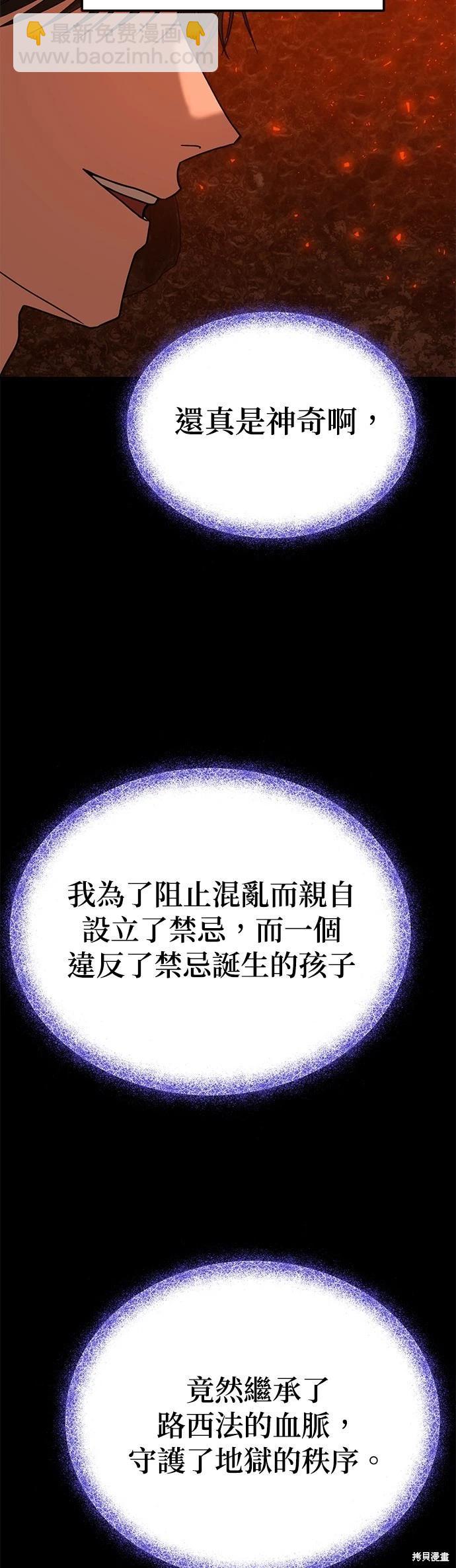 第72话16