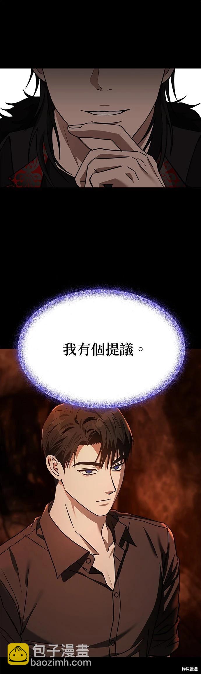 第72话18