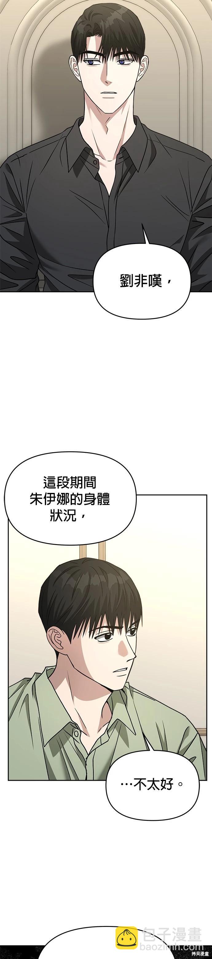 第72话2