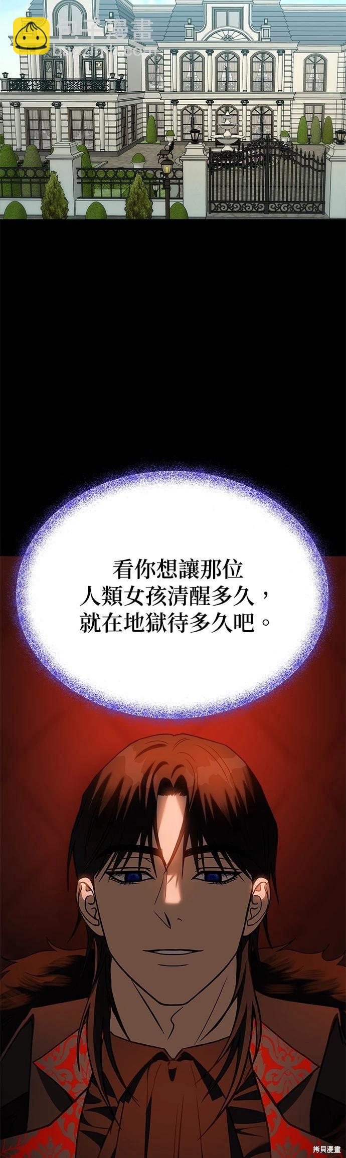 第72话21