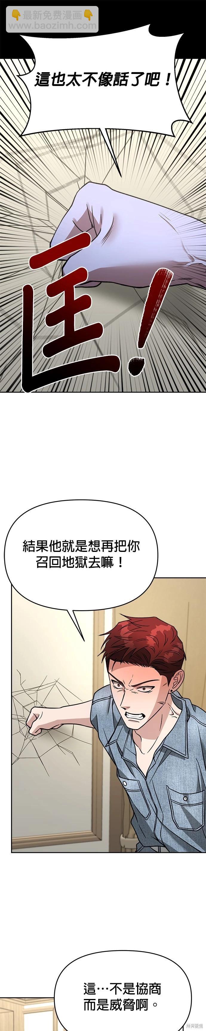 第72话23
