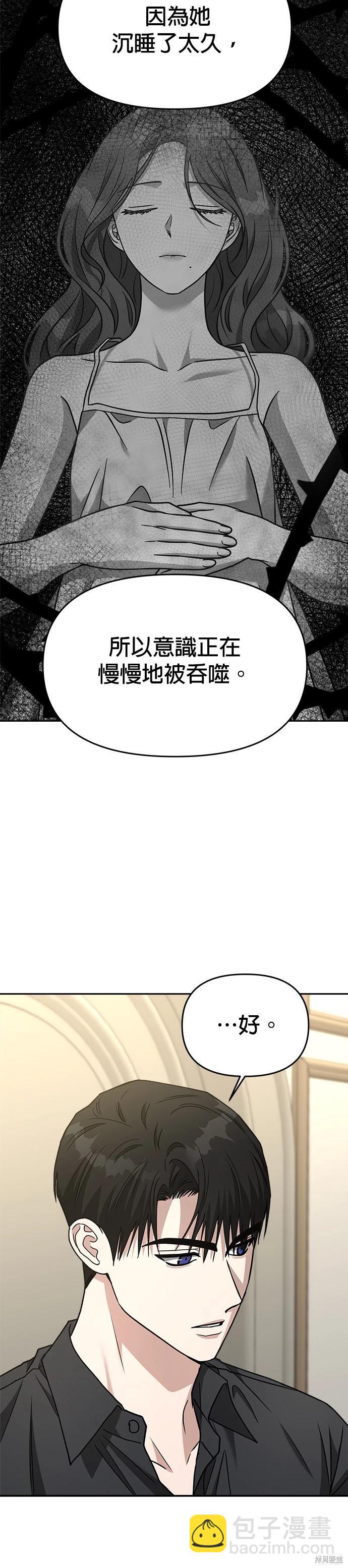 第72话3