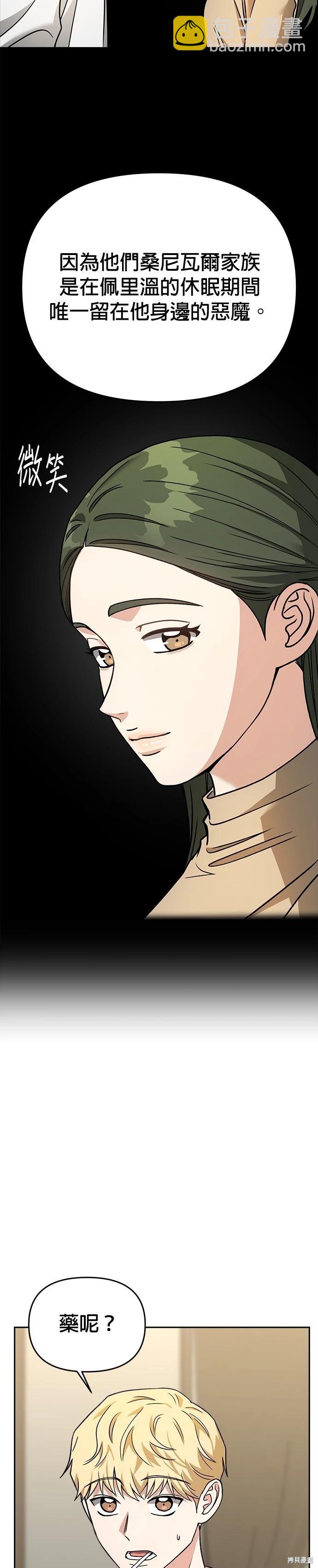 第72话6