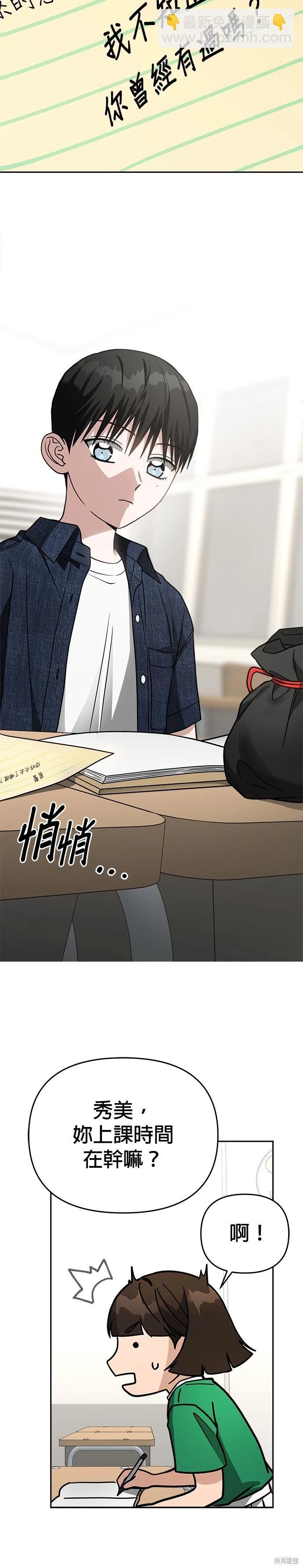 第73话12