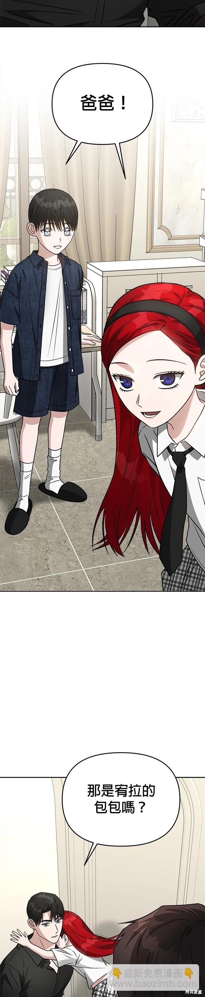 第73话2