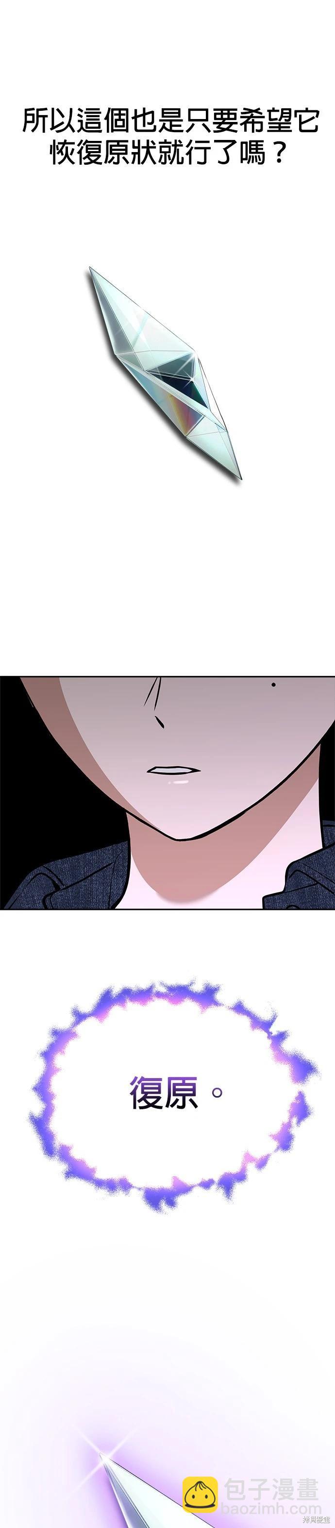第73话25