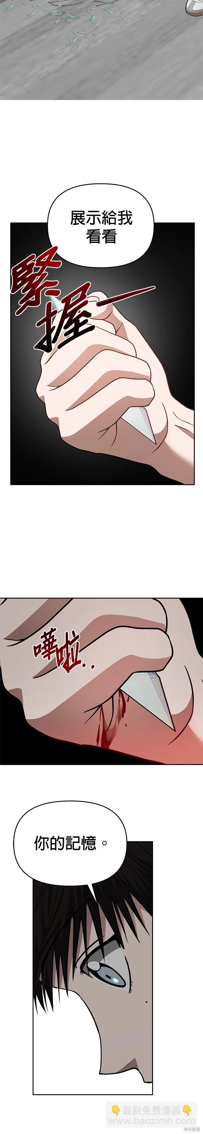 第73话31