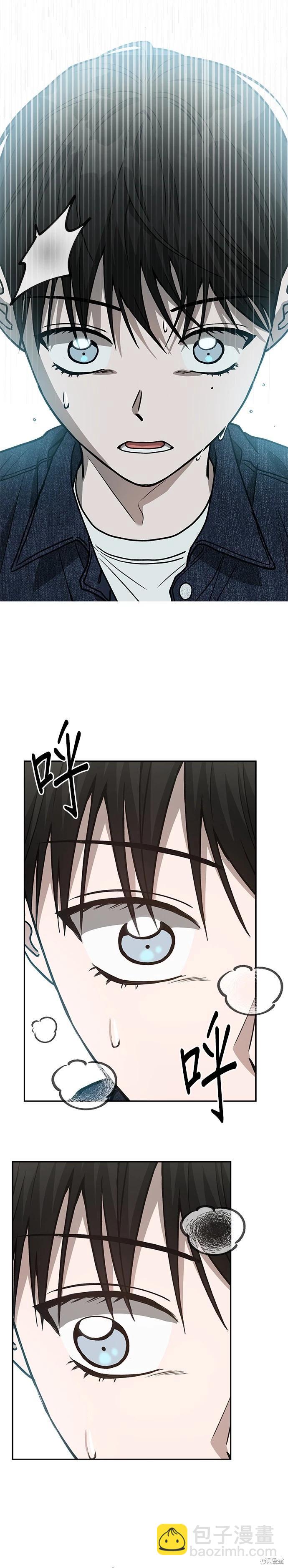 第73话35