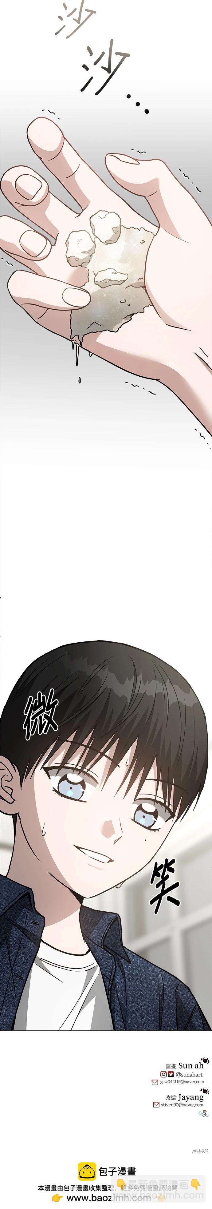 第73话36