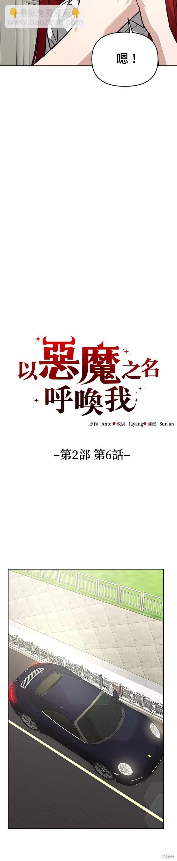 第73话4