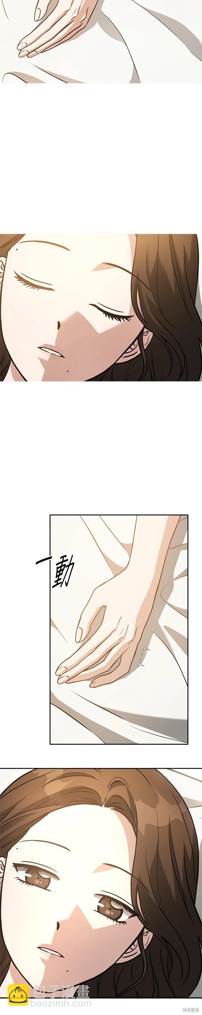 第74话22