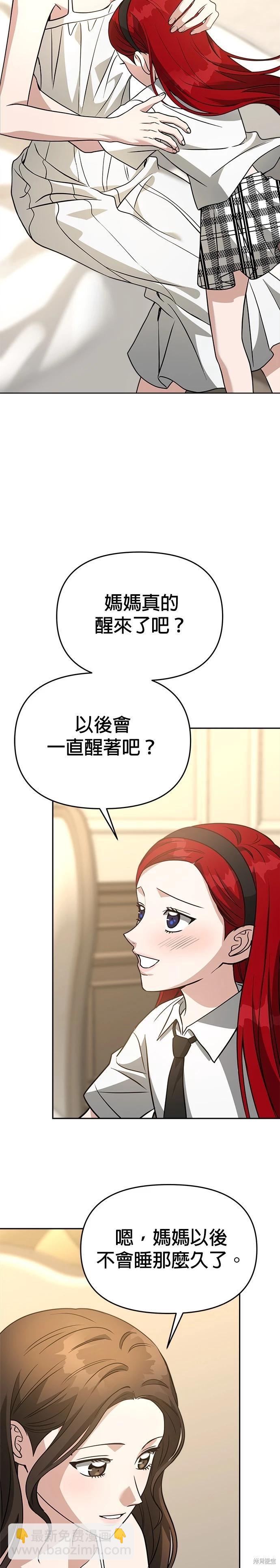 第74话25