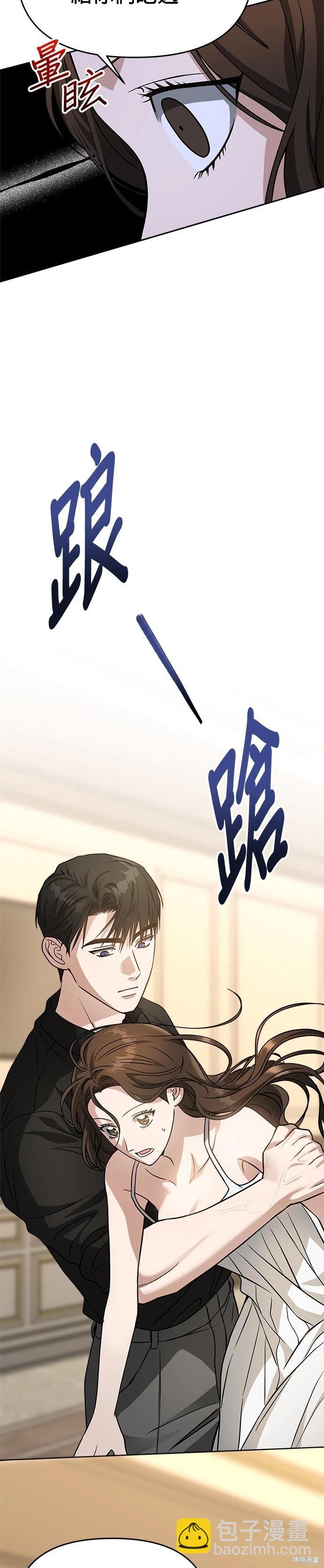 第74话33