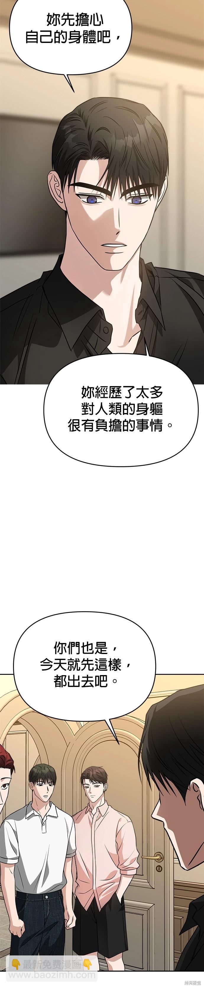 第74话34
