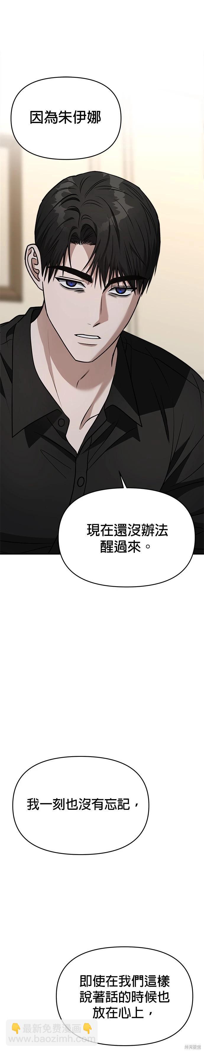 第74话4
