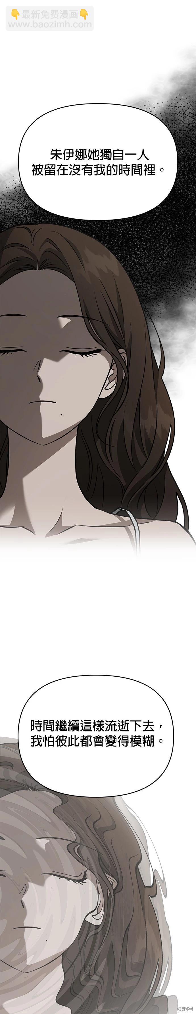 第74话5