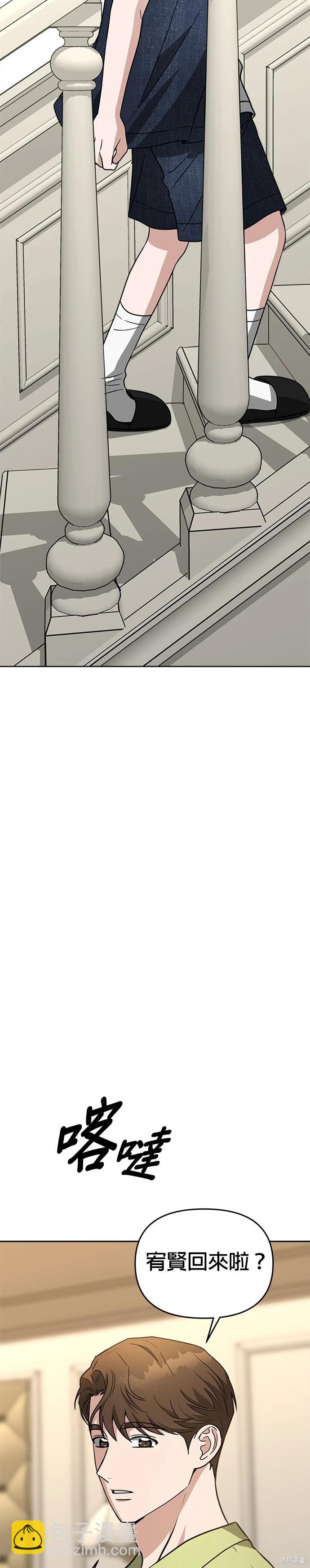 第74话9